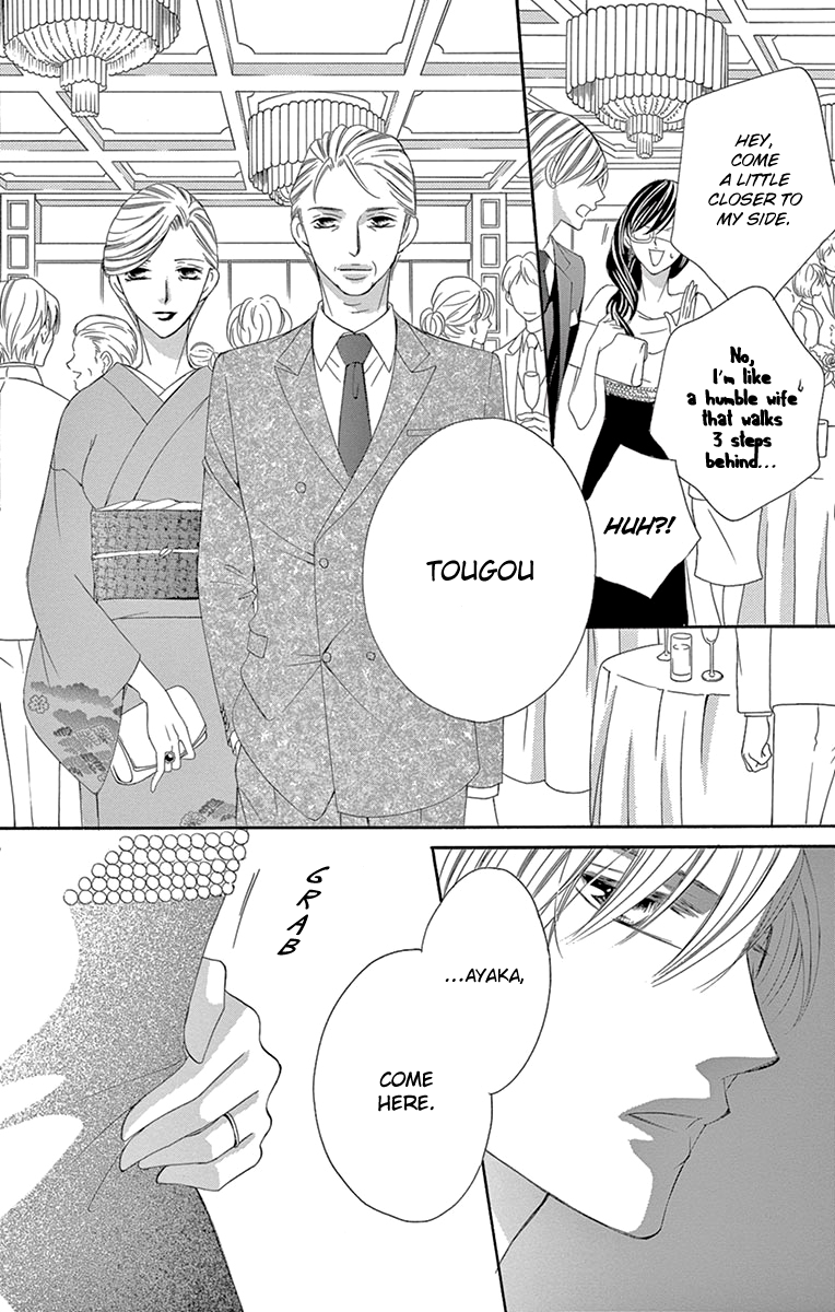 Ou-sama ni Sasagu Kusuriyubi Chapter 26 page 13 - Chapter 26