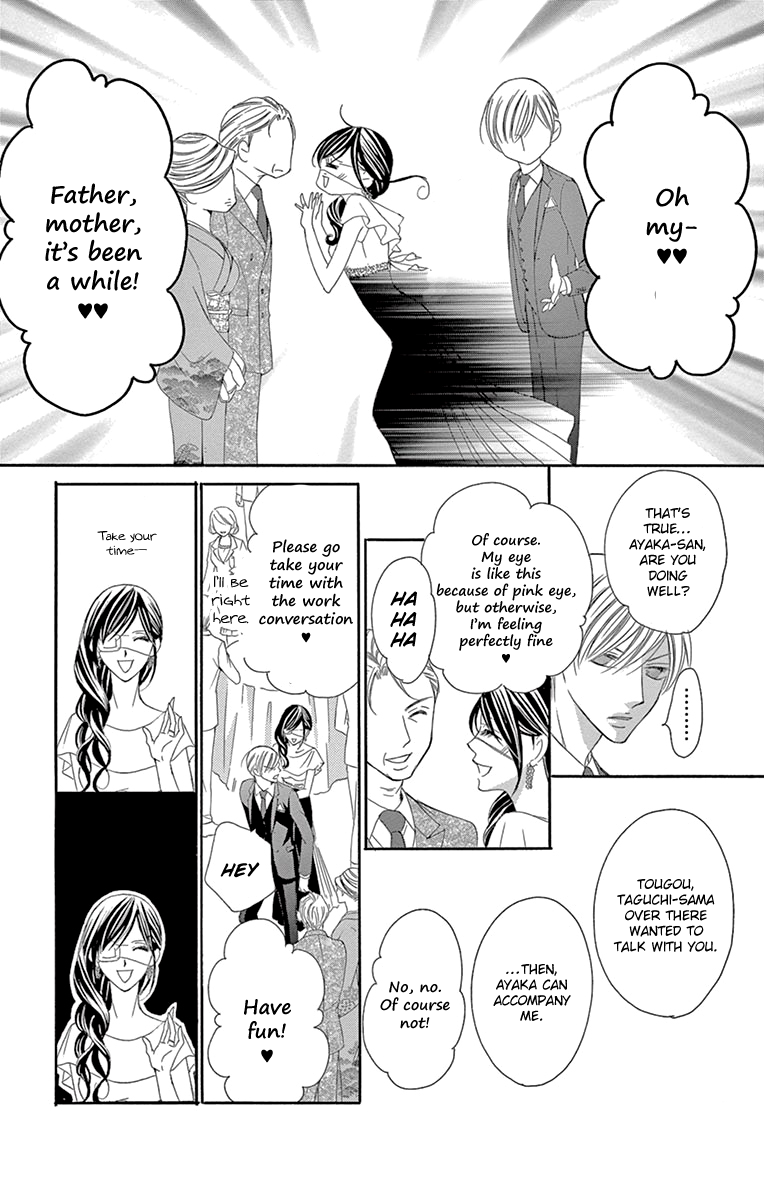 Ou-sama ni Sasagu Kusuriyubi Chapter 26 page 14 - Chapter 26
