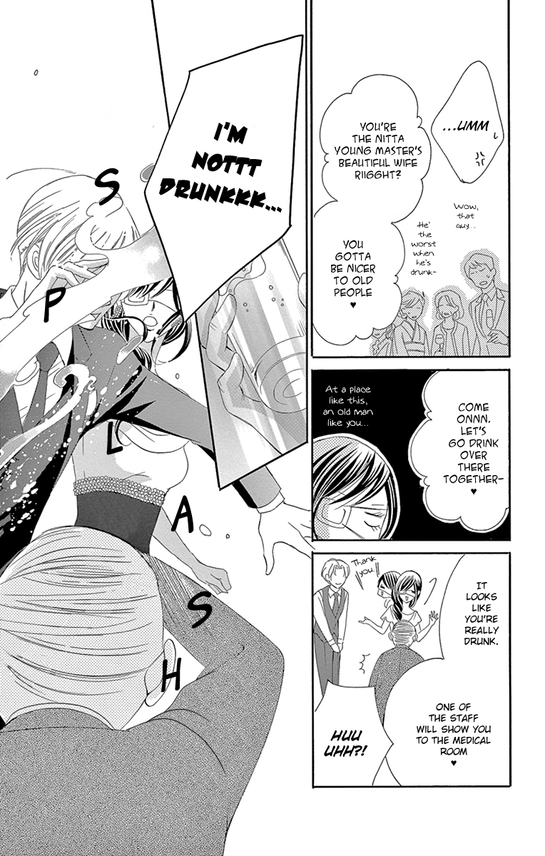Ou-sama ni Sasagu Kusuriyubi Chapter 26 page 16 - Chapter 26