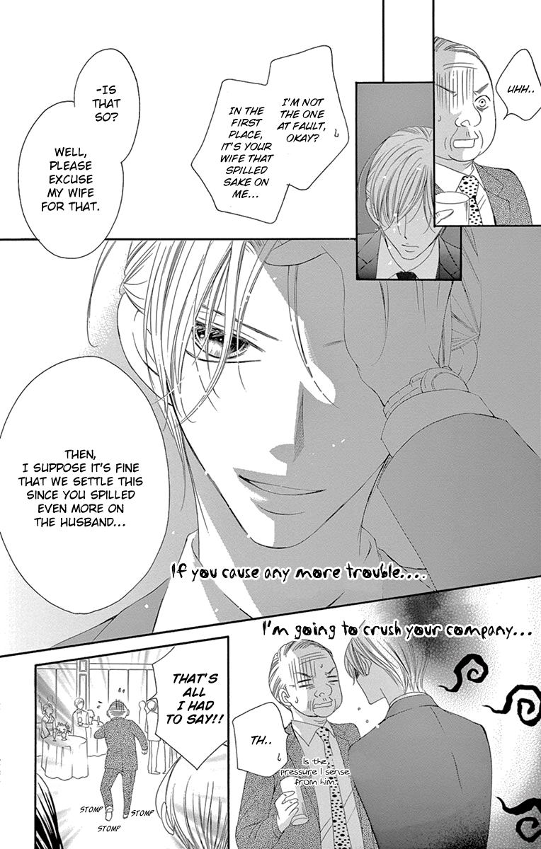 Ou-sama ni Sasagu Kusuriyubi Chapter 26 page 17 - Chapter 26