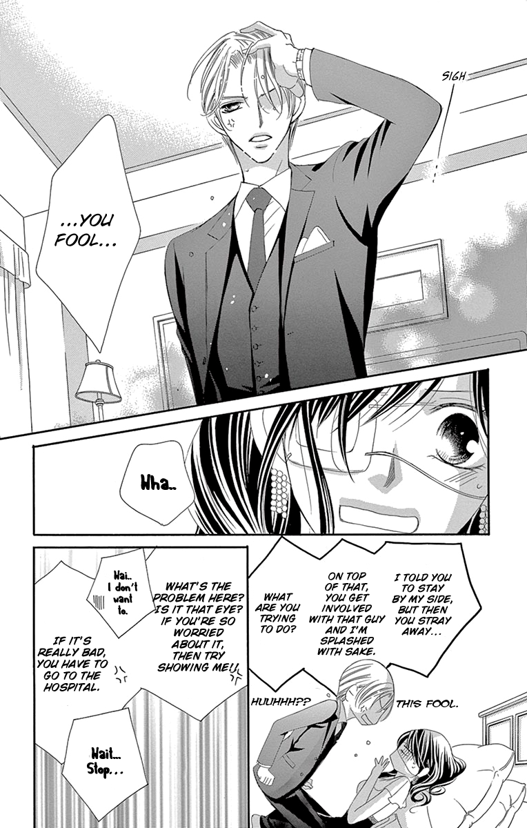 Ou-sama ni Sasagu Kusuriyubi Chapter 26 page 19 - Chapter 26