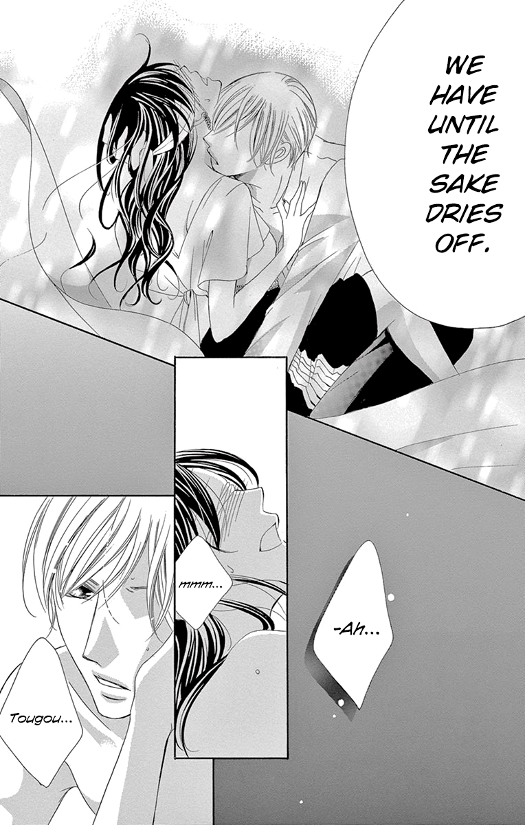Ou-sama ni Sasagu Kusuriyubi Chapter 26 page 24 - Chapter 26