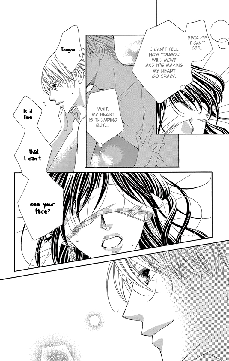 Ou-sama ni Sasagu Kusuriyubi Chapter 26 page 25 - Chapter 26