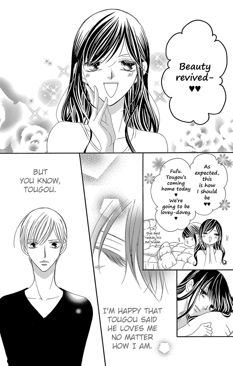 Ou-sama ni Sasagu Kusuriyubi Chapter 26 page 37 - Chapter 26