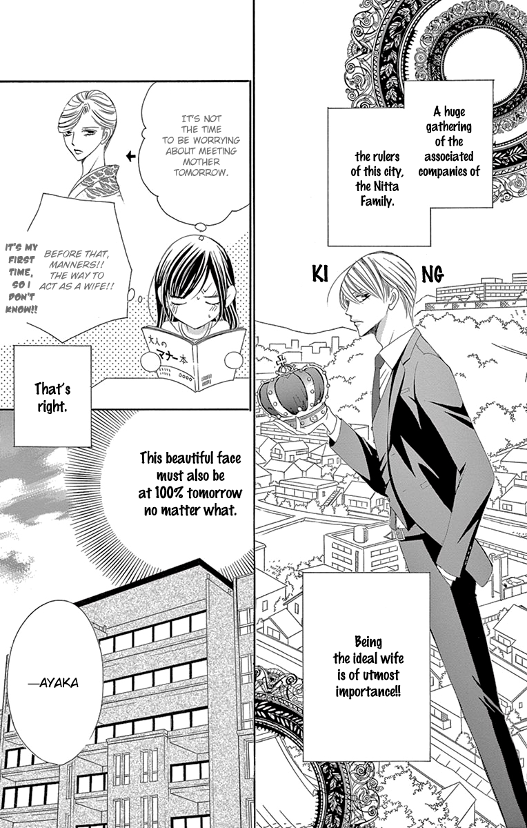 Ou-sama ni Sasagu Kusuriyubi Chapter 26 page 8 - Chapter 26