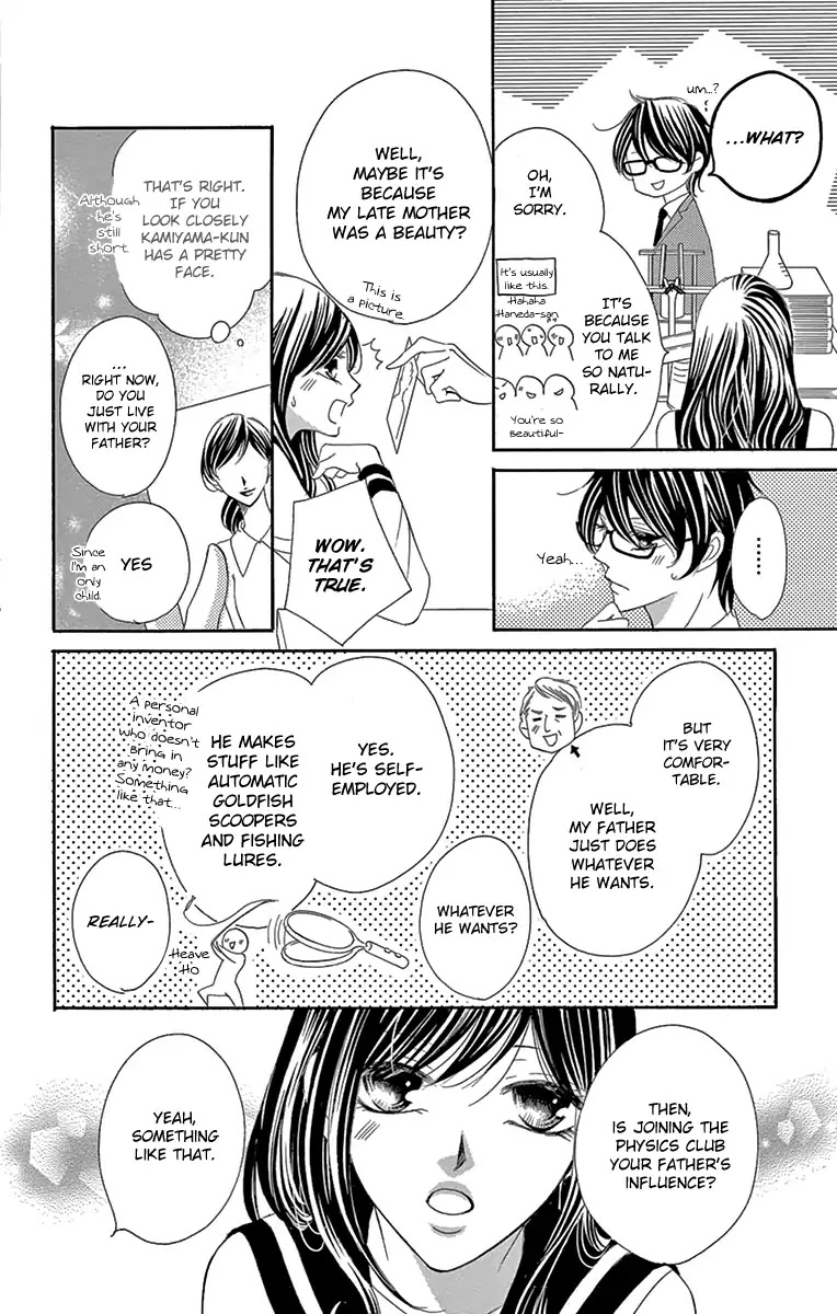 Ou-sama ni Sasagu Kusuriyubi Chapter 27 page 12 - Chapter 27