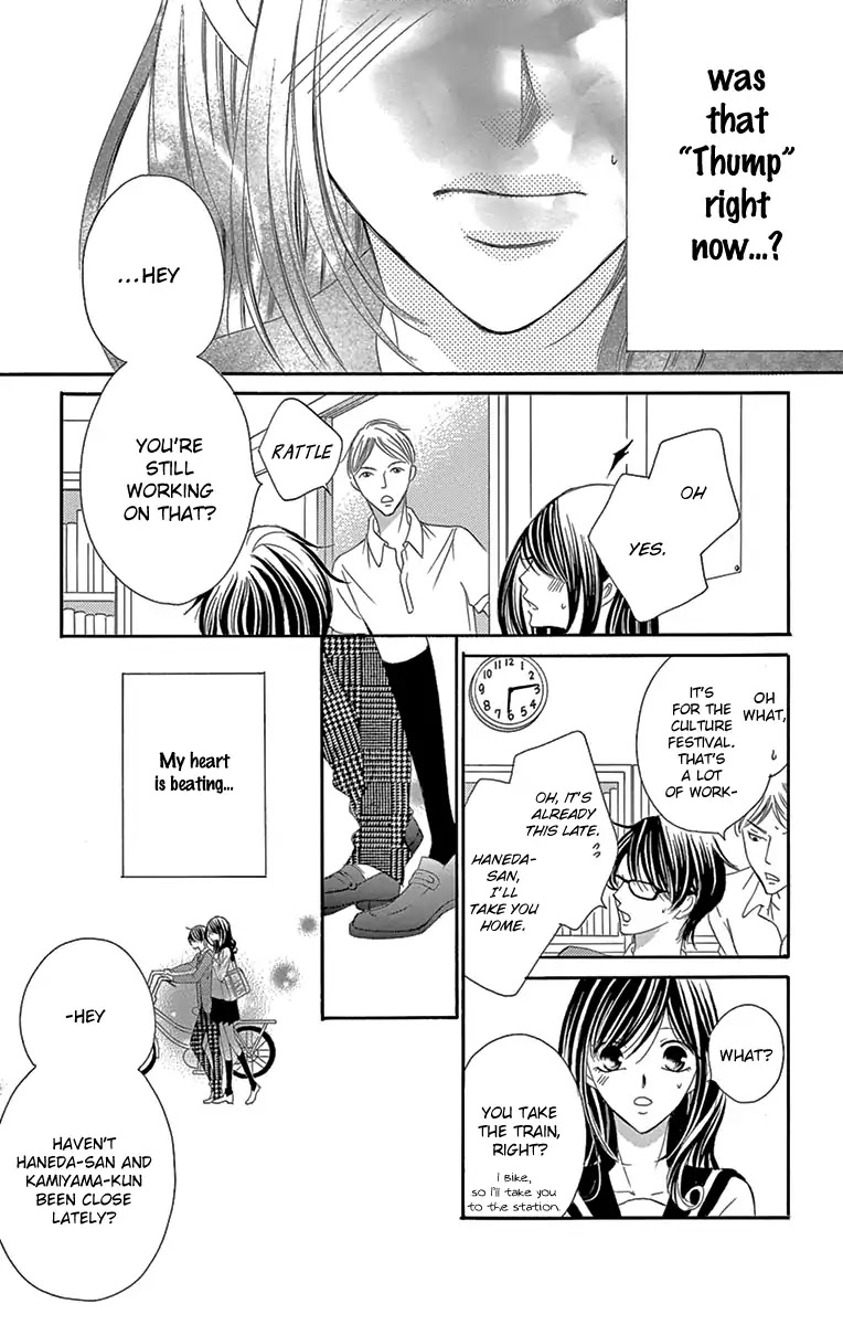 Ou-sama ni Sasagu Kusuriyubi Chapter 27 page 15 - Chapter 27