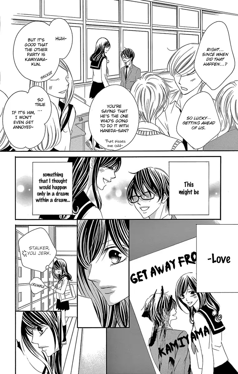 Ou-sama ni Sasagu Kusuriyubi Chapter 27 page 16 - Chapter 27