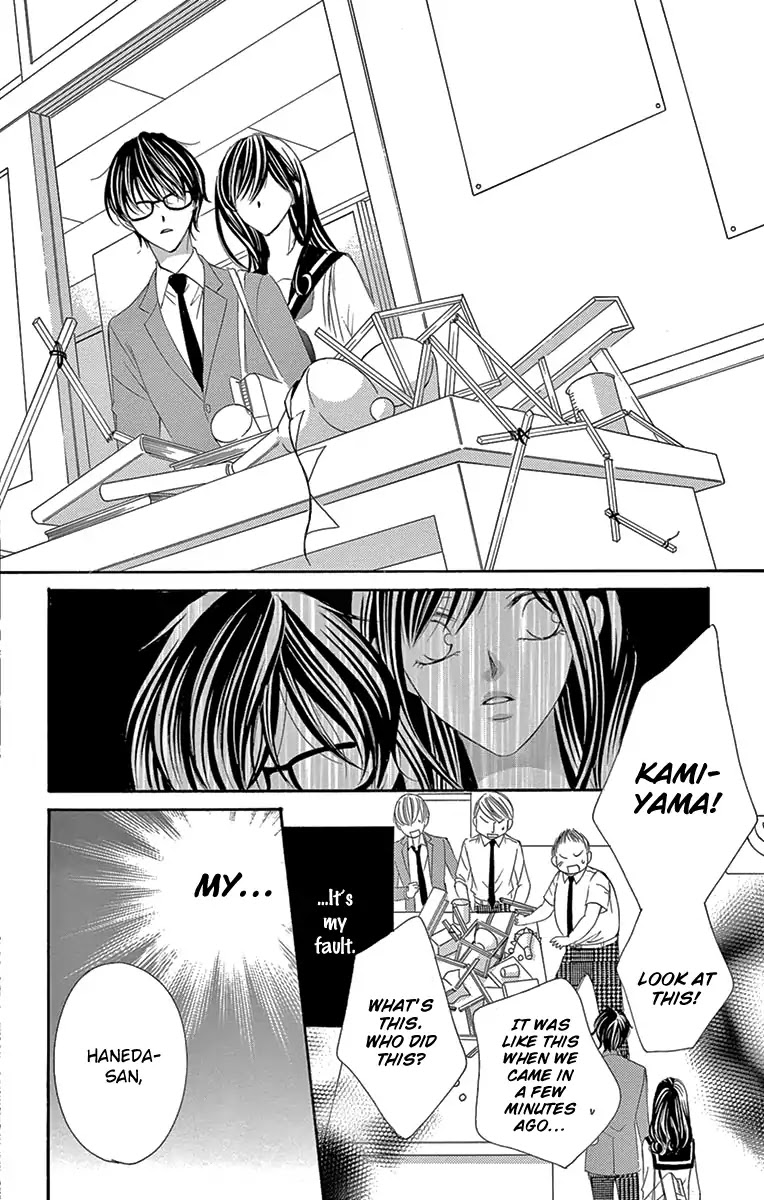 Ou-sama ni Sasagu Kusuriyubi Chapter 27 page 18 - Chapter 27