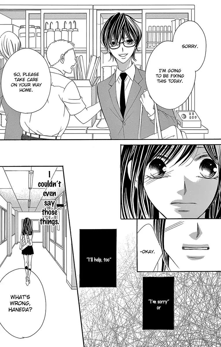 Ou-sama ni Sasagu Kusuriyubi Chapter 27 page 19 - Chapter 27