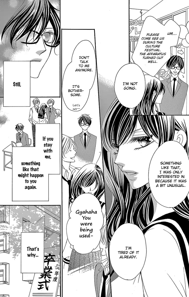 Ou-sama ni Sasagu Kusuriyubi Chapter 27 page 22 - Chapter 27