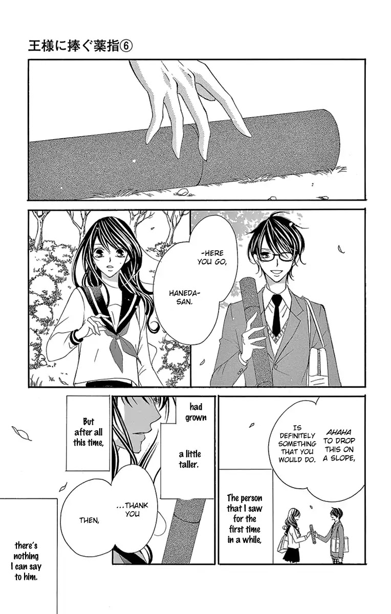 Ou-sama ni Sasagu Kusuriyubi Chapter 27 page 23 - Chapter 27