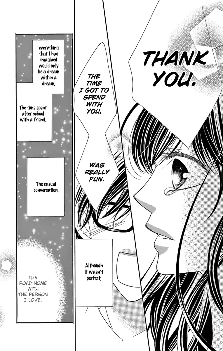 Ou-sama ni Sasagu Kusuriyubi Chapter 27 page 25 - Chapter 27