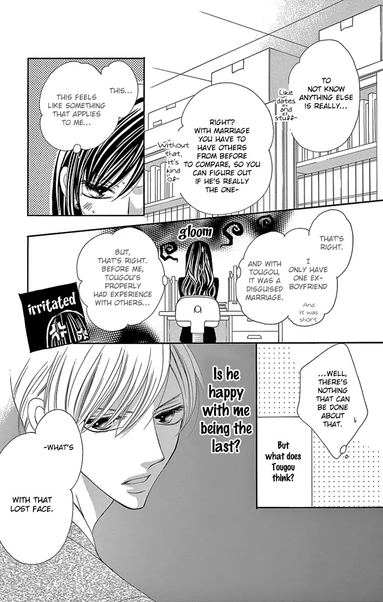 Ou-sama ni Sasagu Kusuriyubi Chapter 27 page 29 - Chapter 27