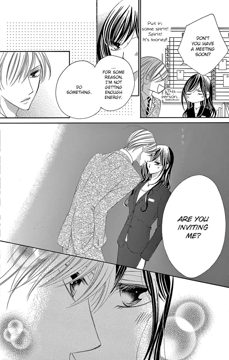 Ou-sama ni Sasagu Kusuriyubi Chapter 27 page 30 - Chapter 27