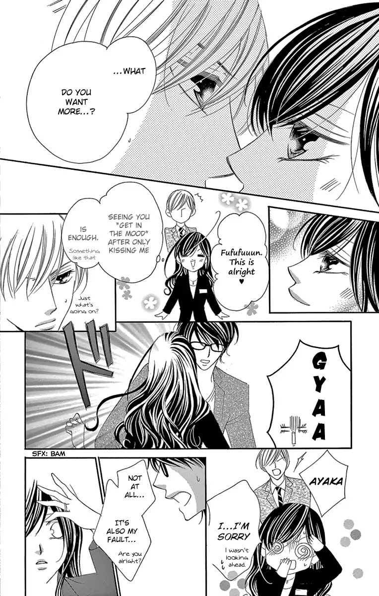 Ou-sama ni Sasagu Kusuriyubi Chapter 27 page 32 - Chapter 27