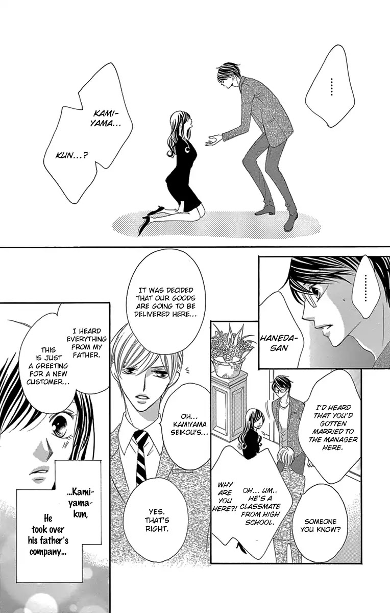 Ou-sama ni Sasagu Kusuriyubi Chapter 27 page 33 - Chapter 27