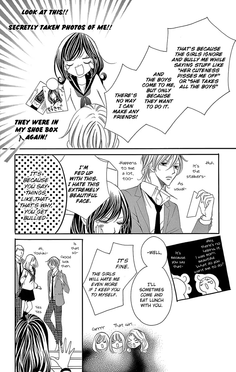Ou-sama ni Sasagu Kusuriyubi Chapter 27 page 6 - Chapter 27