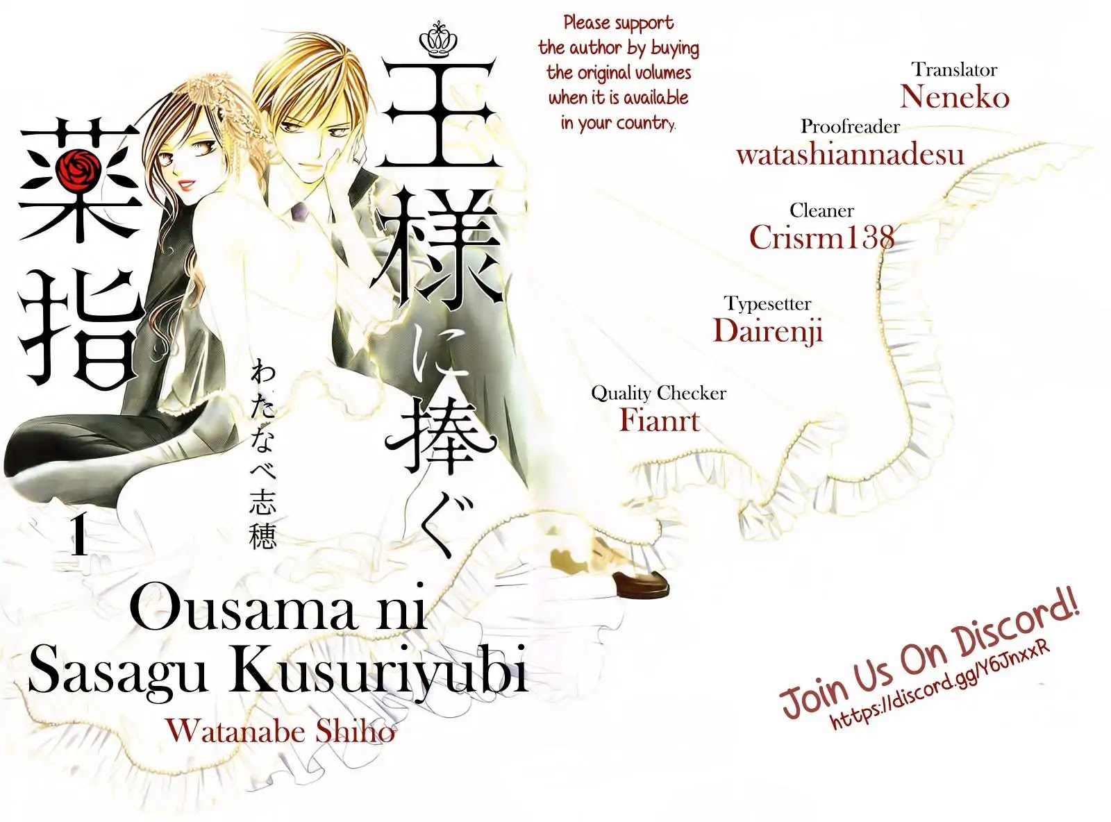 Ou-sama ni Sasagu Kusuriyubi Chapter 28 page 1 - Chapter 28