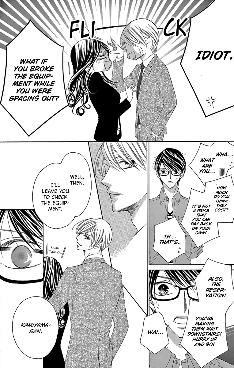 Ou-sama ni Sasagu Kusuriyubi Chapter 28 page 12 - Chapter 28