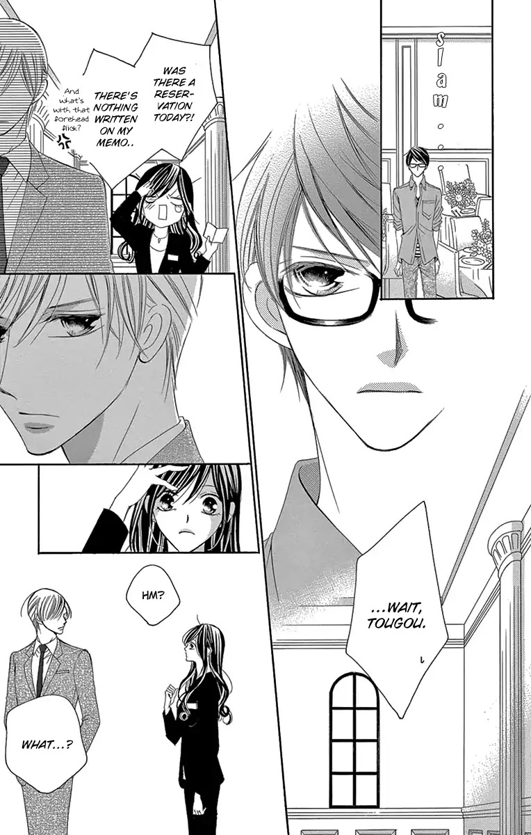 Ou-sama ni Sasagu Kusuriyubi Chapter 28 page 13 - Chapter 28