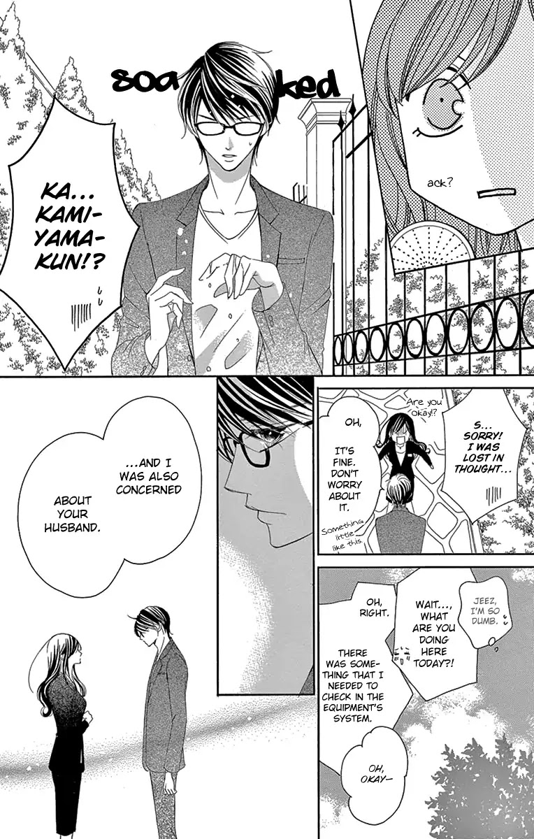 Ou-sama ni Sasagu Kusuriyubi Chapter 28 page 15 - Chapter 28