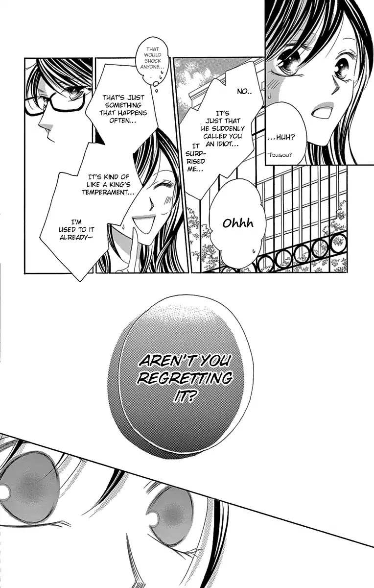 Ou-sama ni Sasagu Kusuriyubi Chapter 28 page 16 - Chapter 28