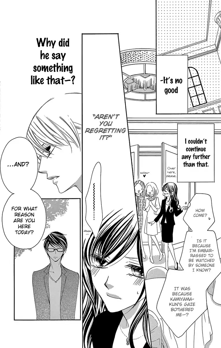 Ou-sama ni Sasagu Kusuriyubi Chapter 28 page 22 - Chapter 28
