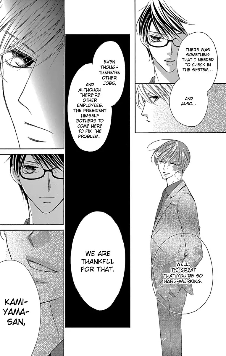 Ou-sama ni Sasagu Kusuriyubi Chapter 28 page 23 - Chapter 28