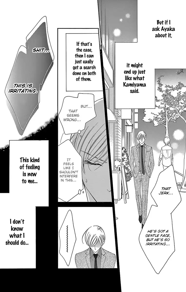 Ou-sama ni Sasagu Kusuriyubi Chapter 28 page 29 - Chapter 28