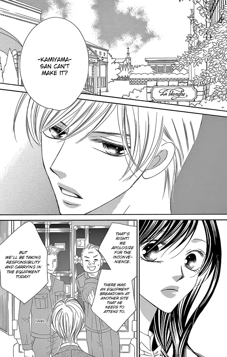 Ou-sama ni Sasagu Kusuriyubi Chapter 28 page 4 - Chapter 28
