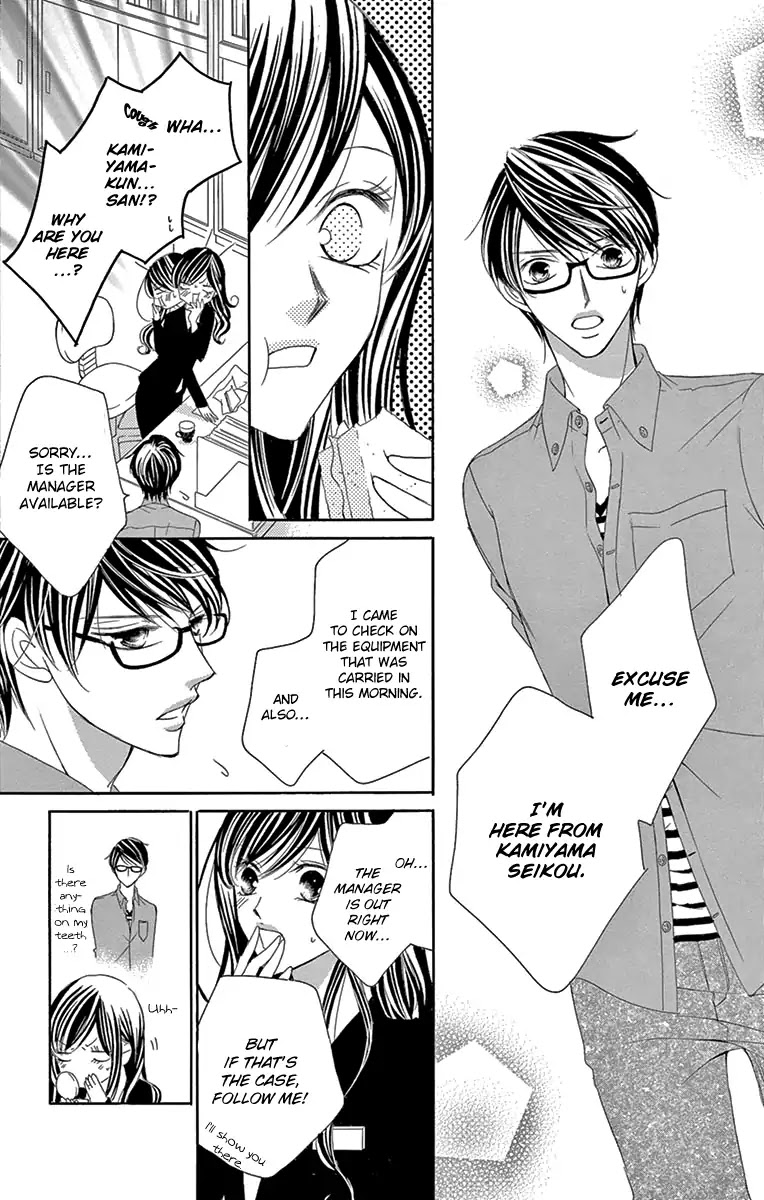 Ou-sama ni Sasagu Kusuriyubi Chapter 28 page 6 - Chapter 28