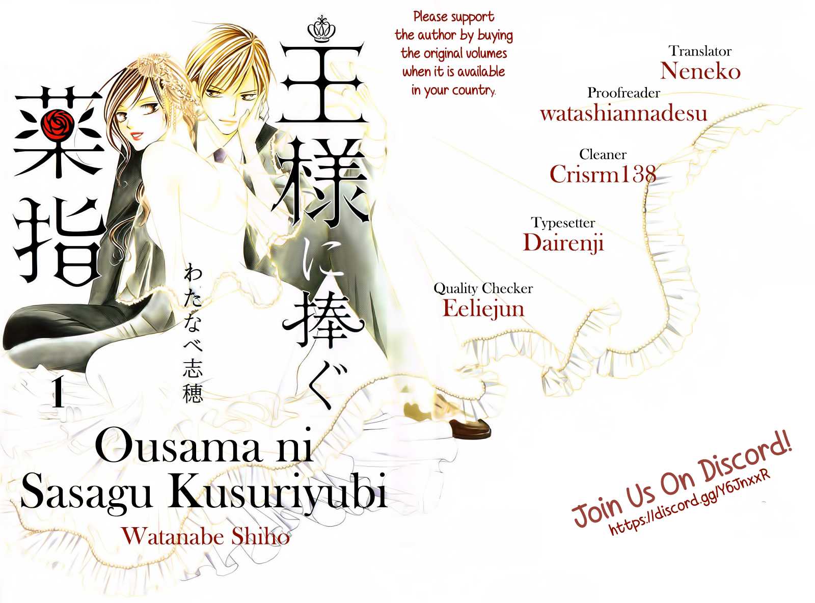 Ou-sama ni Sasagu Kusuriyubi Chapter 29 page 1 - Chapter 29