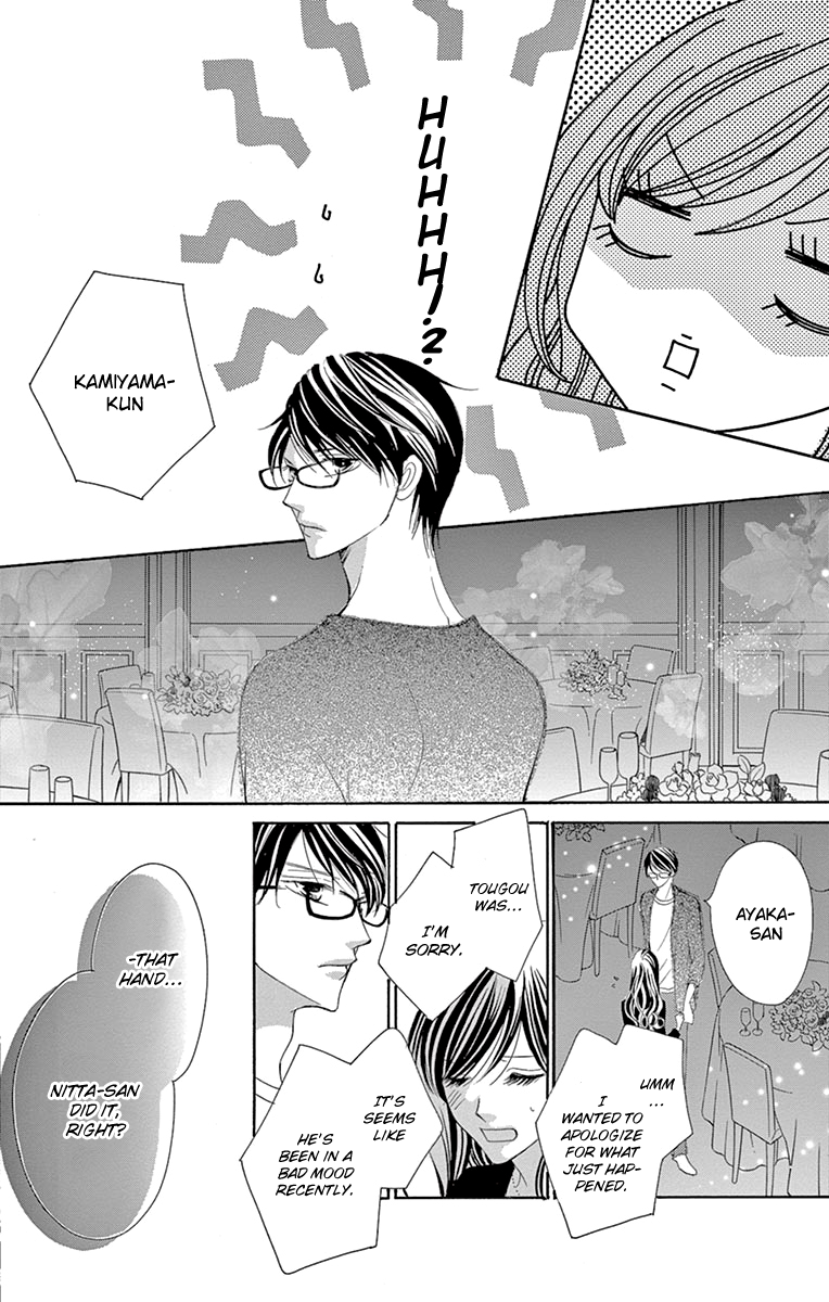 Ou-sama ni Sasagu Kusuriyubi Chapter 29 page 11 - Chapter 29