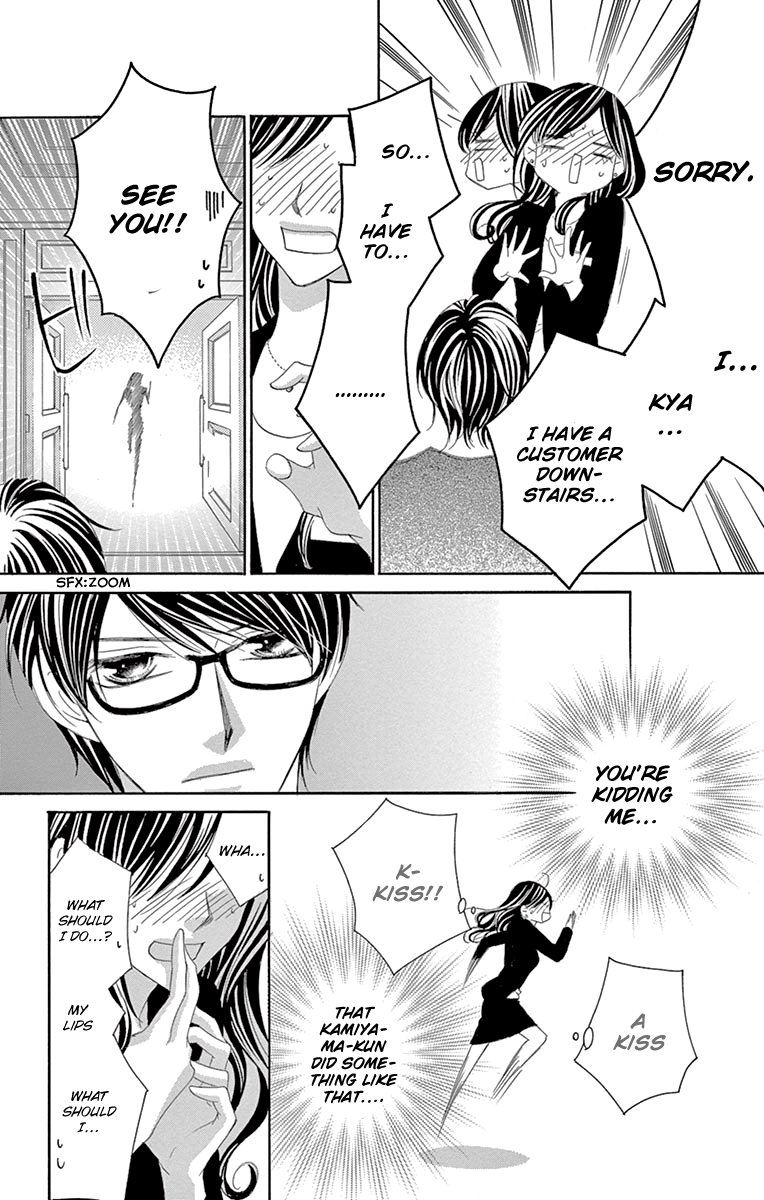Ou-sama ni Sasagu Kusuriyubi Chapter 29 page 15 - Chapter 29