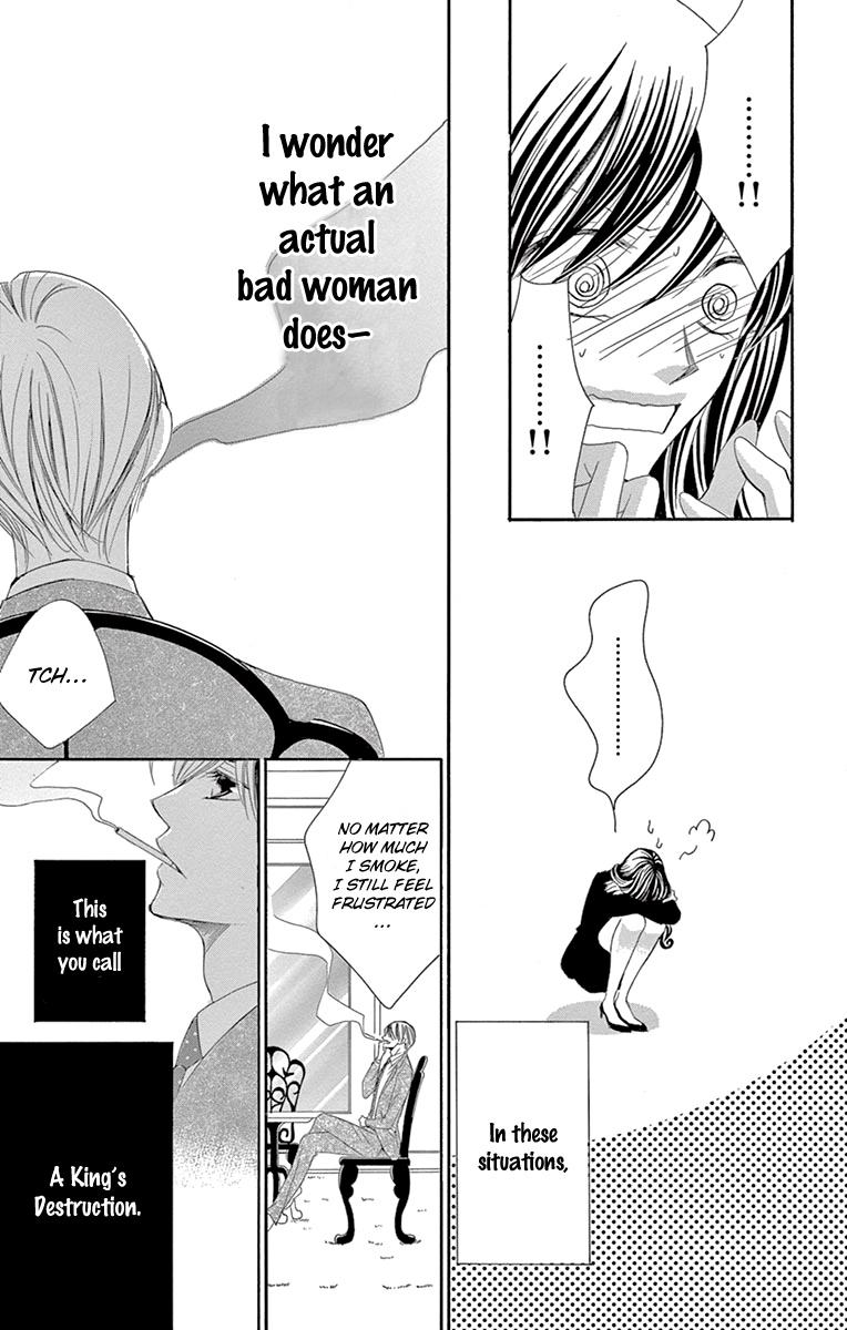 Ou-sama ni Sasagu Kusuriyubi Chapter 29 page 16 - Chapter 29