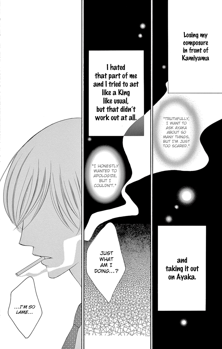Ou-sama ni Sasagu Kusuriyubi Chapter 29 page 17 - Chapter 29