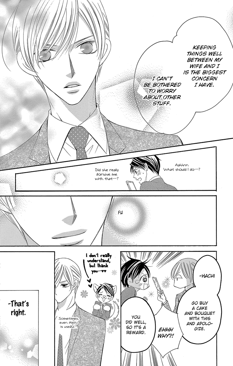 Ou-sama ni Sasagu Kusuriyubi Chapter 29 page 19 - Chapter 29