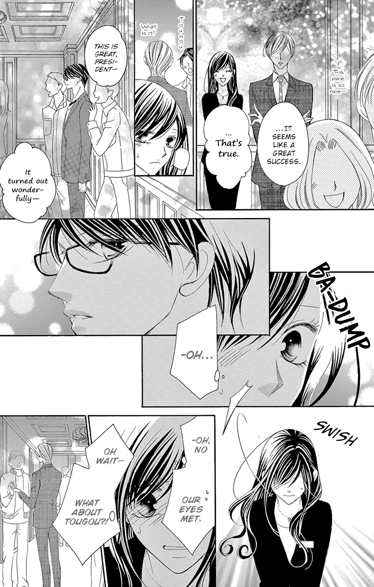 Ou-sama ni Sasagu Kusuriyubi Chapter 29 page 24 - Chapter 29