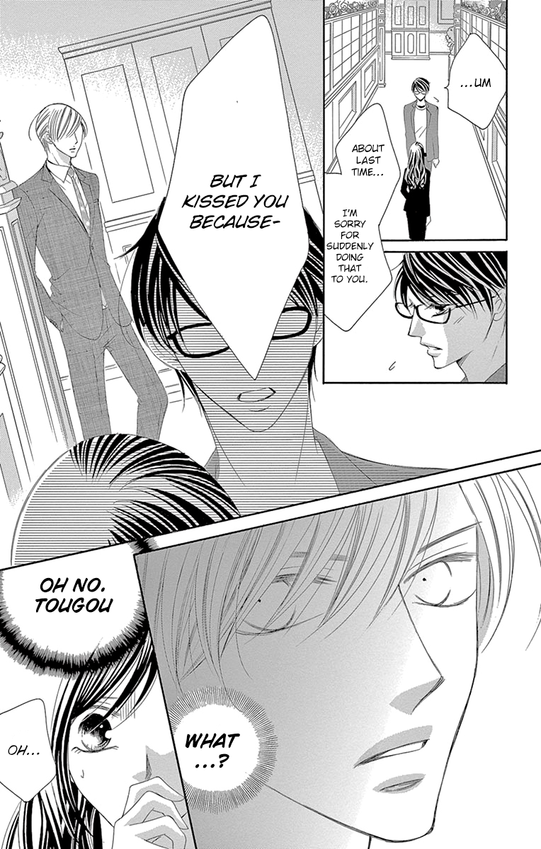 Ou-sama ni Sasagu Kusuriyubi Chapter 29 page 26 - Chapter 29