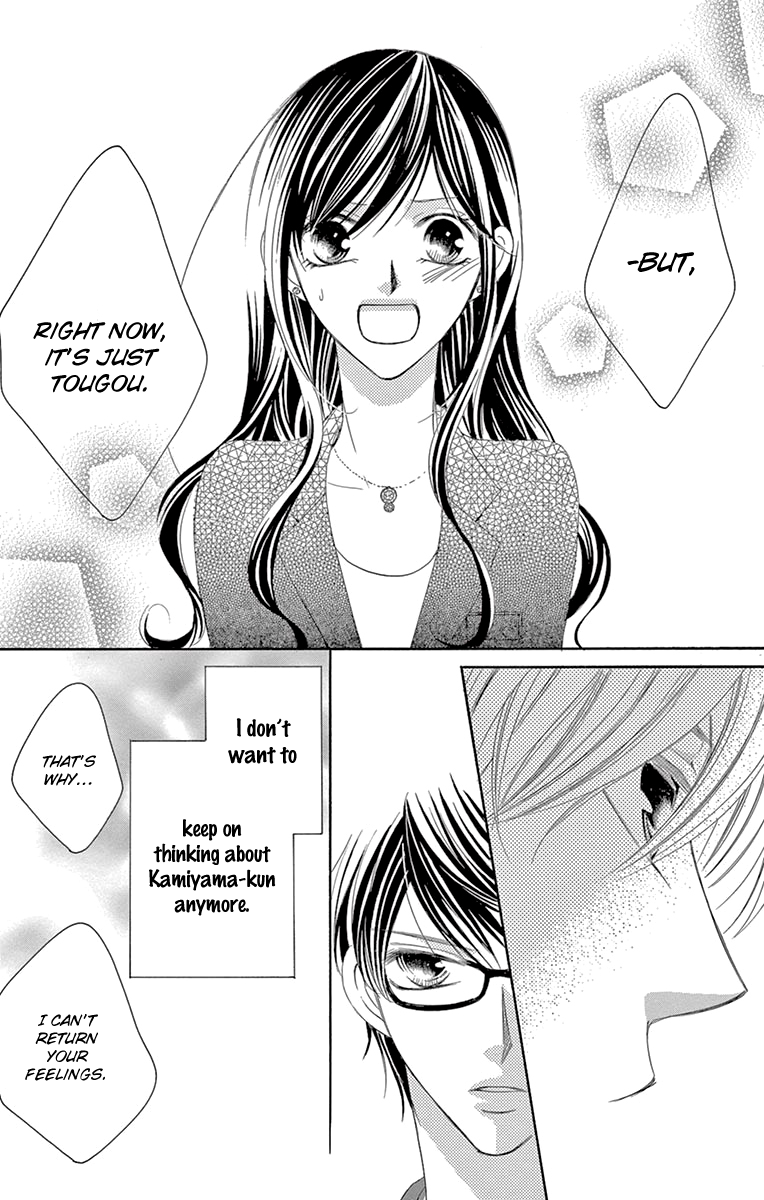 Ou-sama ni Sasagu Kusuriyubi Chapter 29 page 28 - Chapter 29