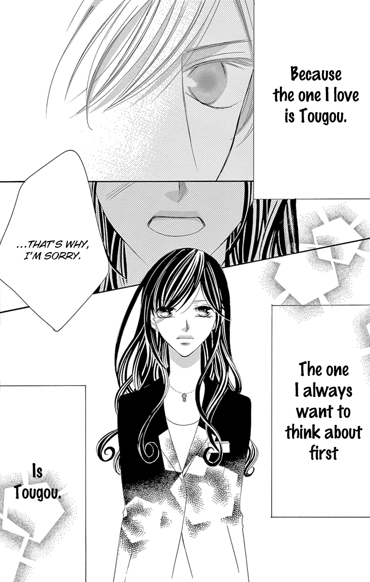 Ou-sama ni Sasagu Kusuriyubi Chapter 29 page 29 - Chapter 29