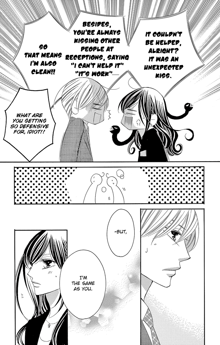 Ou-sama ni Sasagu Kusuriyubi Chapter 29 page 31 - Chapter 29