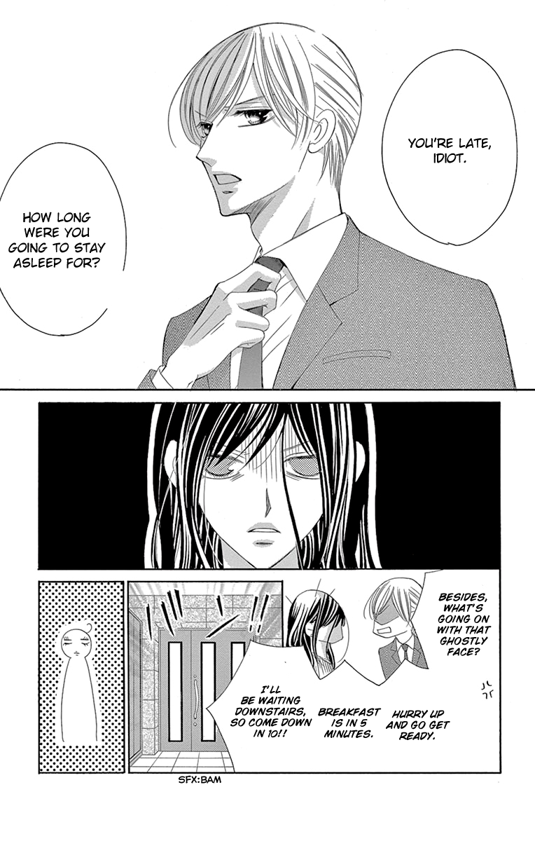Ou-sama ni Sasagu Kusuriyubi Chapter 29 page 4 - Chapter 29