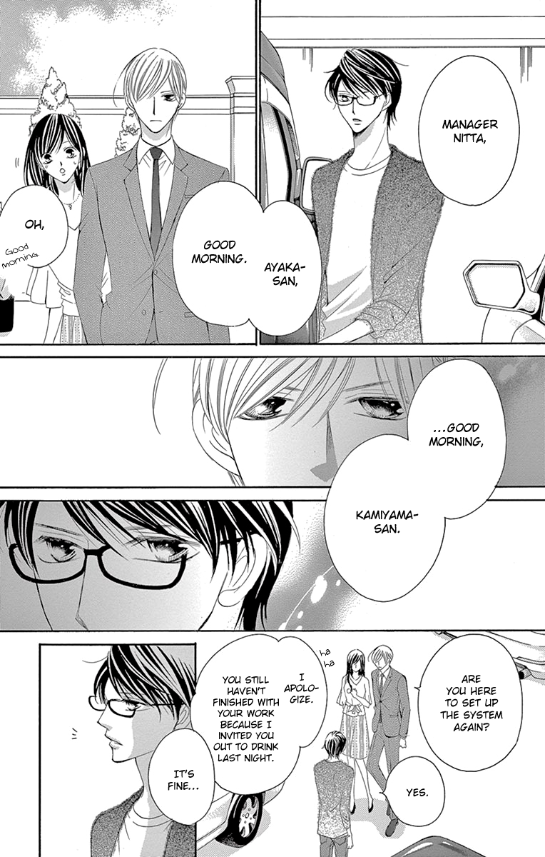 Ou-sama ni Sasagu Kusuriyubi Chapter 29 page 6 - Chapter 29