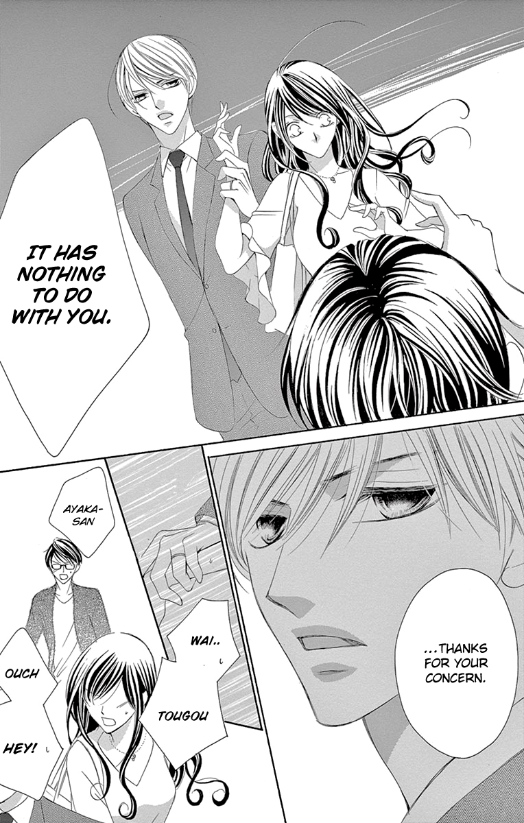 Ou-sama ni Sasagu Kusuriyubi Chapter 29 page 8 - Chapter 29
