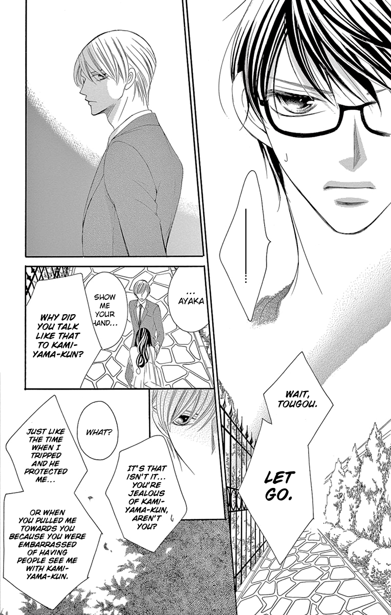 Ou-sama ni Sasagu Kusuriyubi Chapter 29 page 9 - Chapter 29