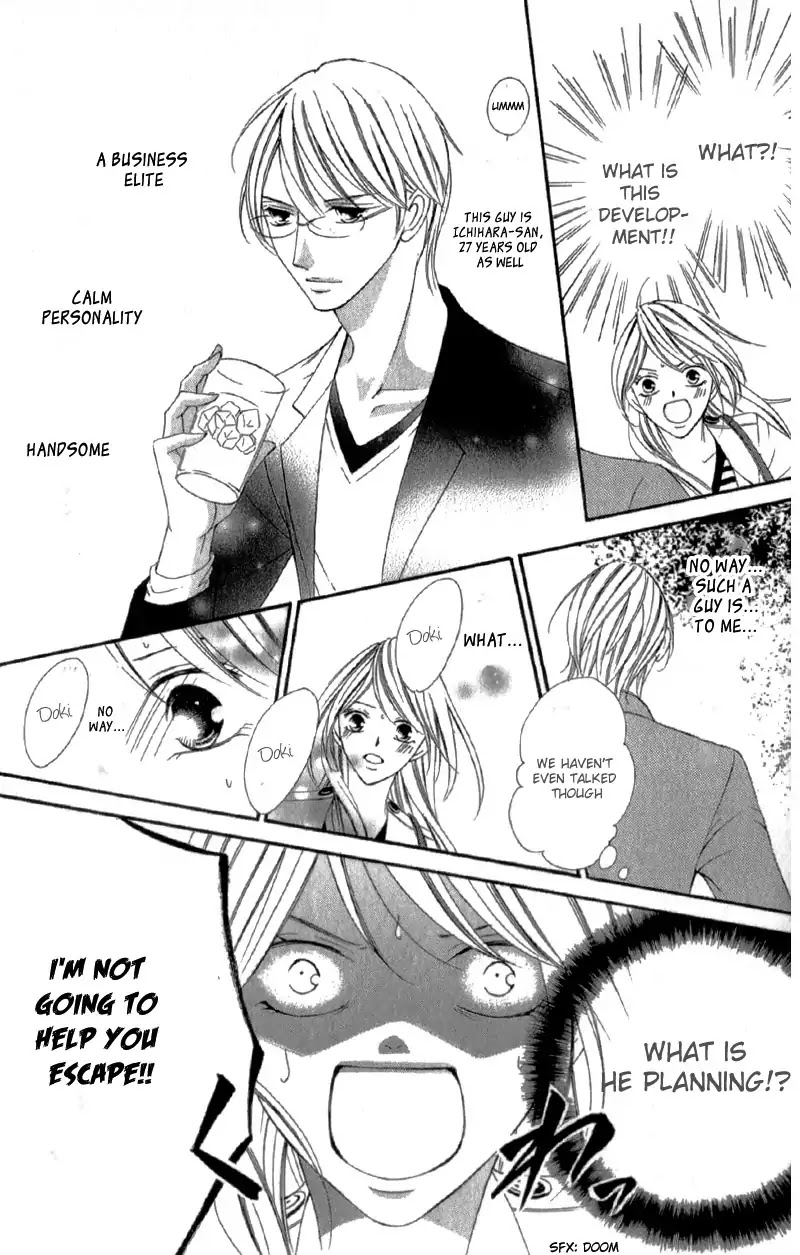 Ou-sama ni Sasagu Kusuriyubi Chapter 3.5 page 12 - Chapter 3.5