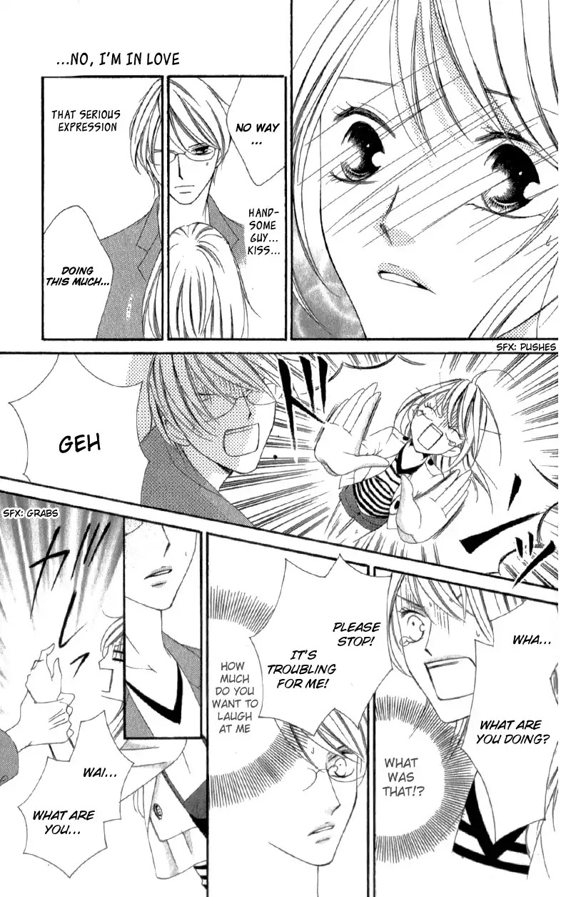 Ou-sama ni Sasagu Kusuriyubi Chapter 3.5 page 16 - Chapter 3.5
