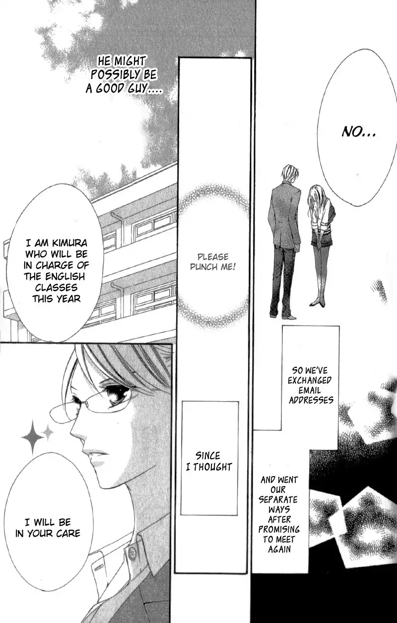 Ou-sama ni Sasagu Kusuriyubi Chapter 3.5 page 18 - Chapter 3.5